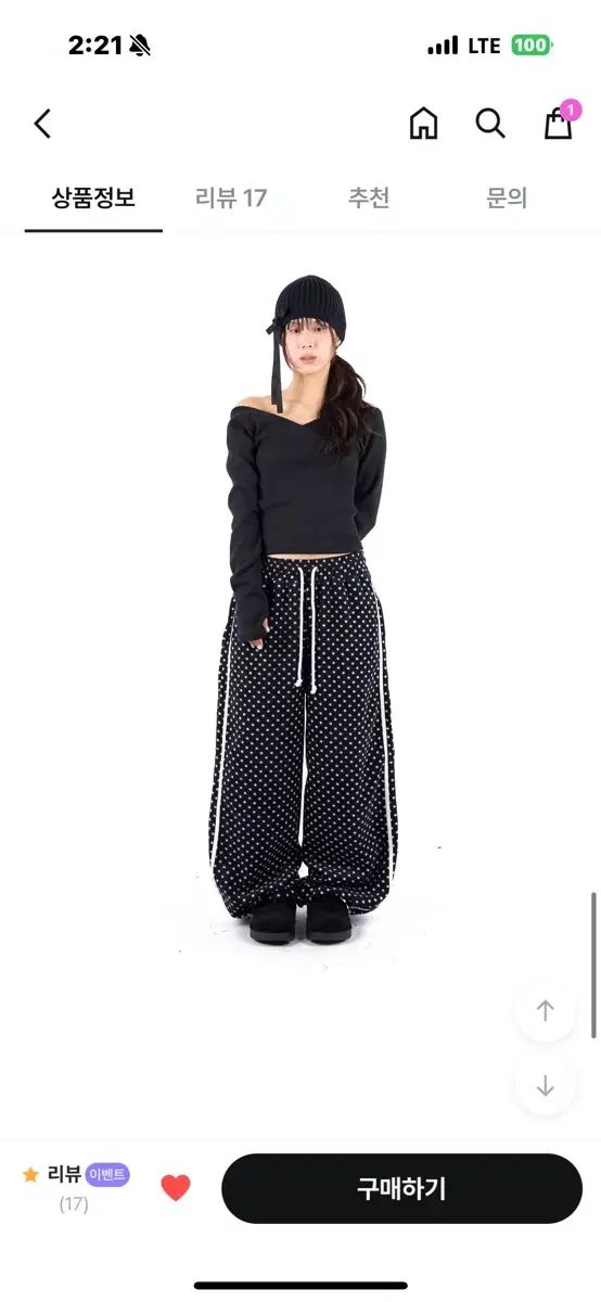 REETKEEM DOT FLEECE PANTS