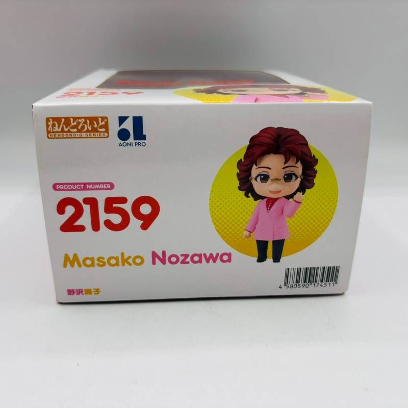 マサコ・ノザワ フィギュア 2159 ねんどろいど 野沢雅子 大人気