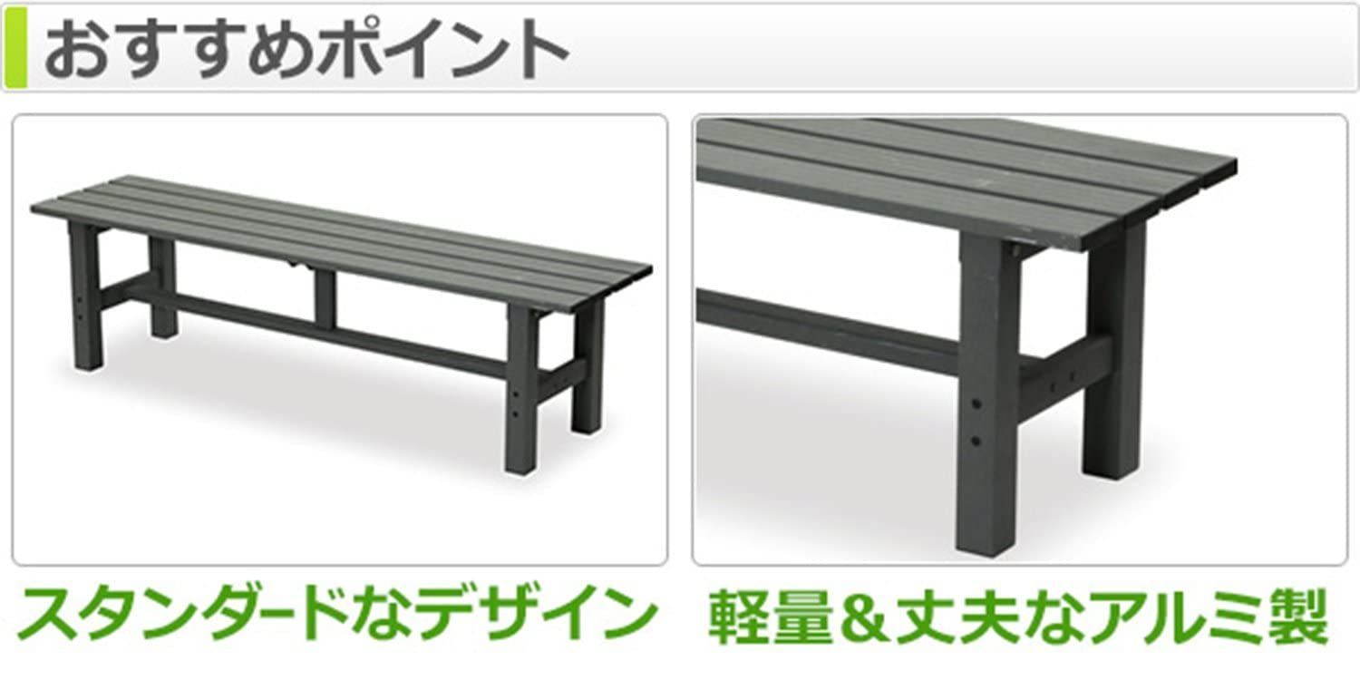 玄関台 踏み台 軽量 お庭 バルコニー ベランダ ガーデンチェア モスグリーン ガーデンベンチ 幅150×奥行36×高さ40cm ABF-150 アルミ縁台 ガーデンマスター MARWIL-DEMENAGEMENTS_CH