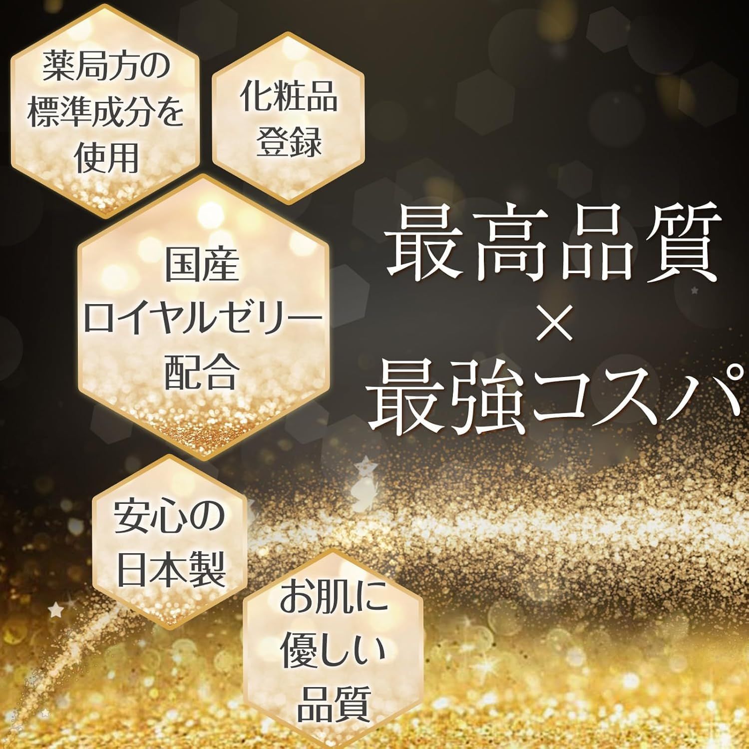 マッサージオイル20