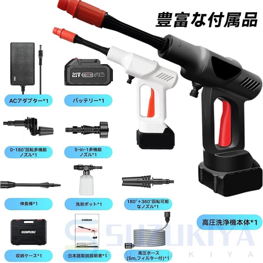 21V 充電式