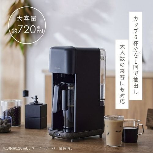 720mlドリップ