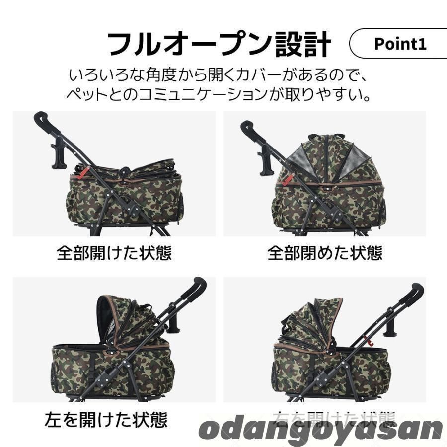介護用