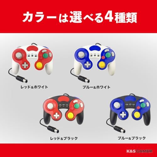 新品 Switch 対応 ゲームキューブ コントローラ （GC WiiU Wii ゲーム 
