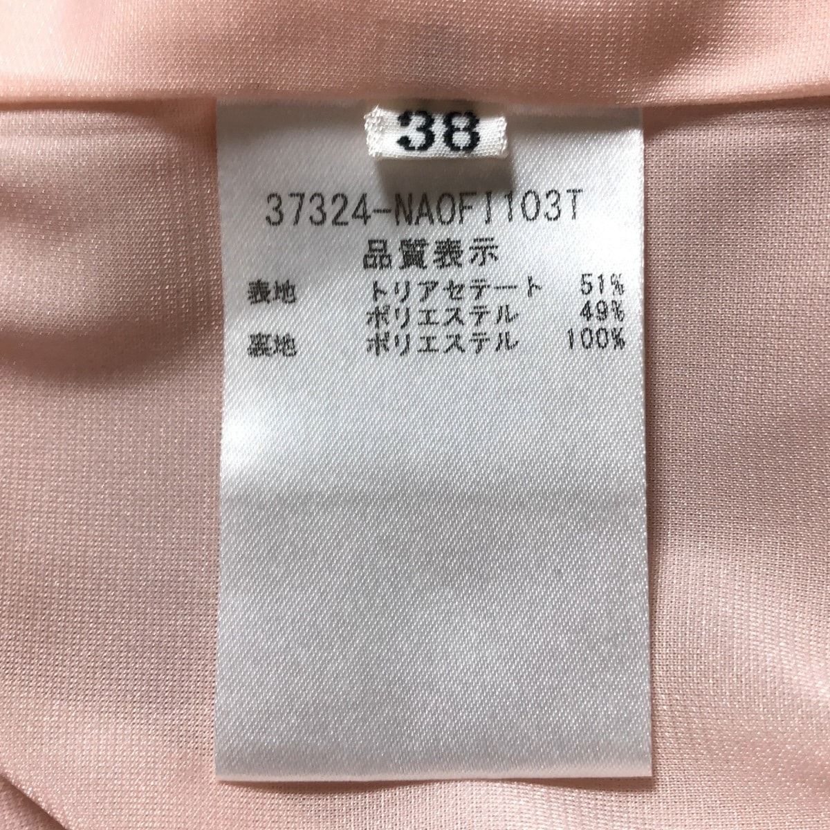 フォクシーニューヨーク
