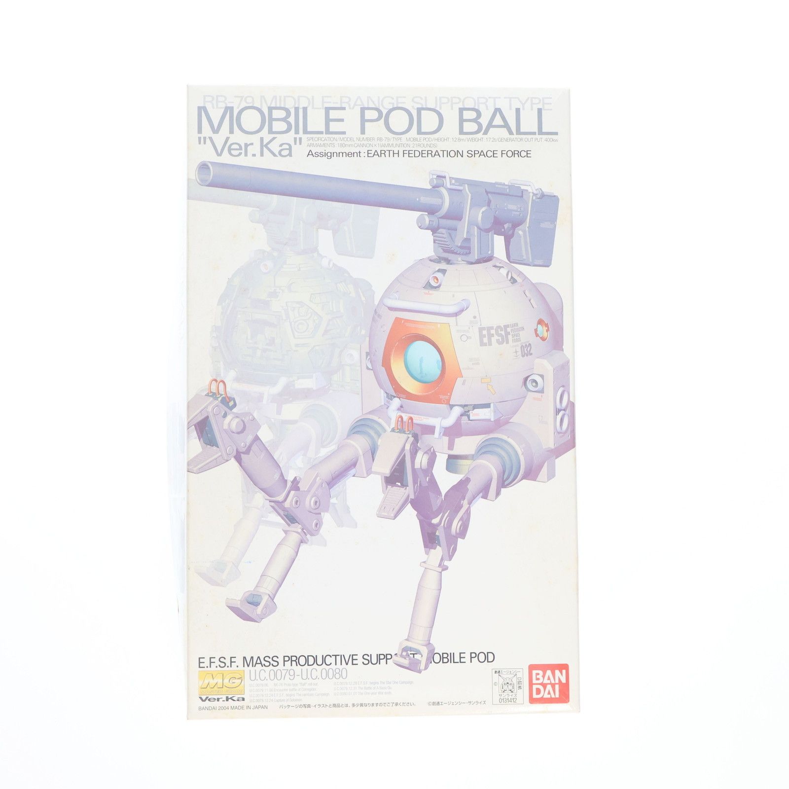 MG 1/100 ボール ver.ka 機動戦士ガンダム プラモデル バンダイ