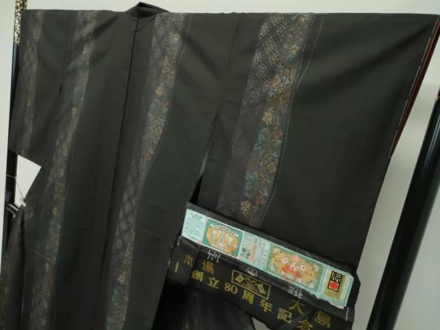 やまと誂製