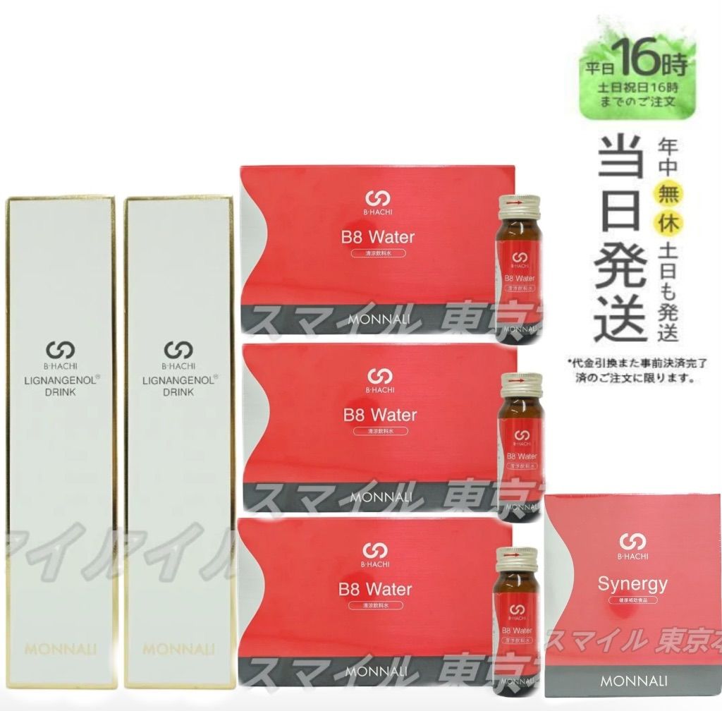 【新品未開封】MONNALI B8 Water 300ml (30ml×10) B8 ウォーター | MONNALI