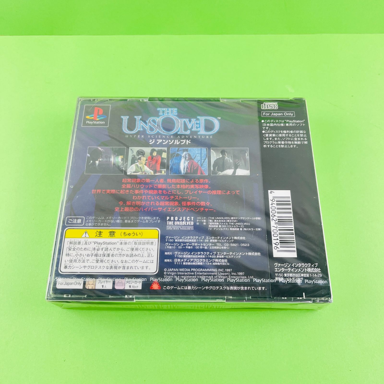 ❗️✨大容量✨❗️】PS1ゲームソフト大量まとめ FF7 FF8 桃鉄