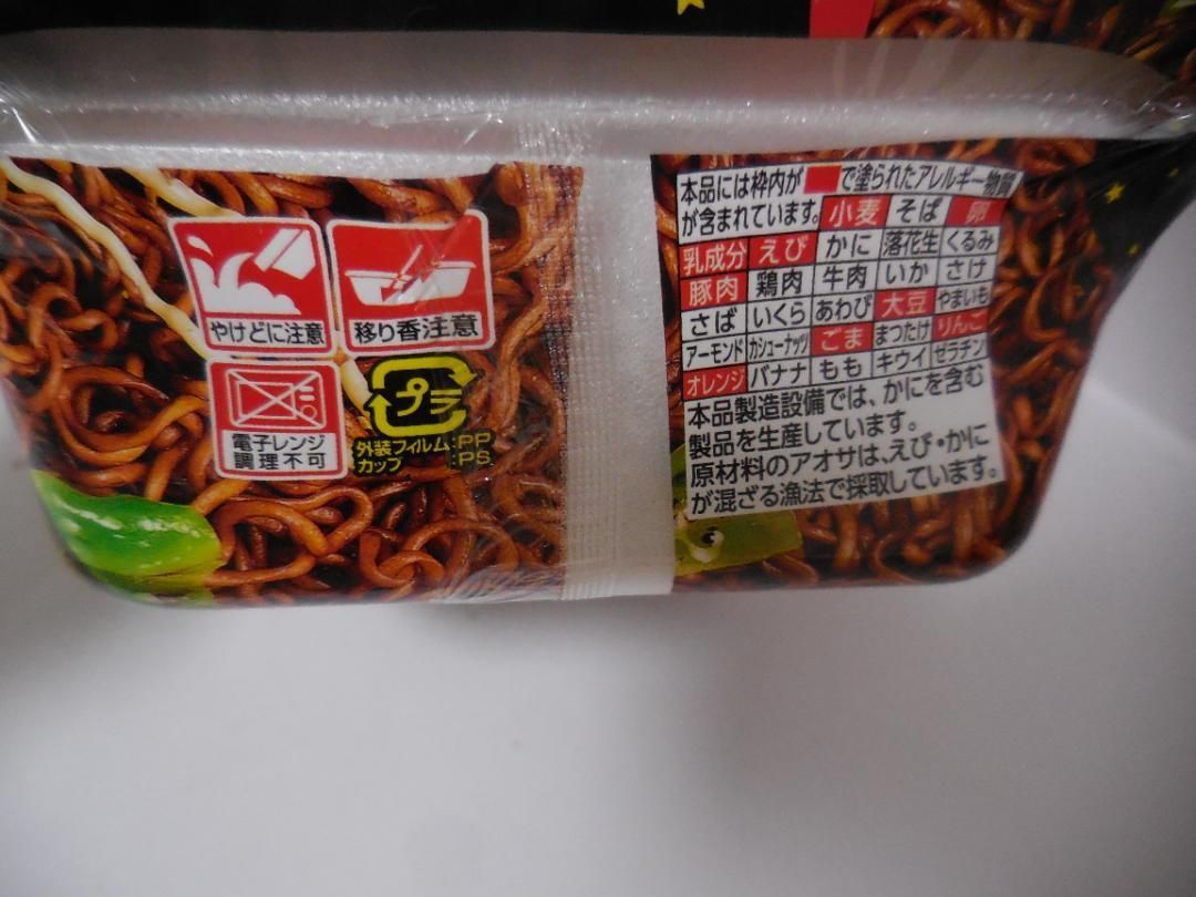 明星 一平ちゃん夜店の焼そば 135g×12個