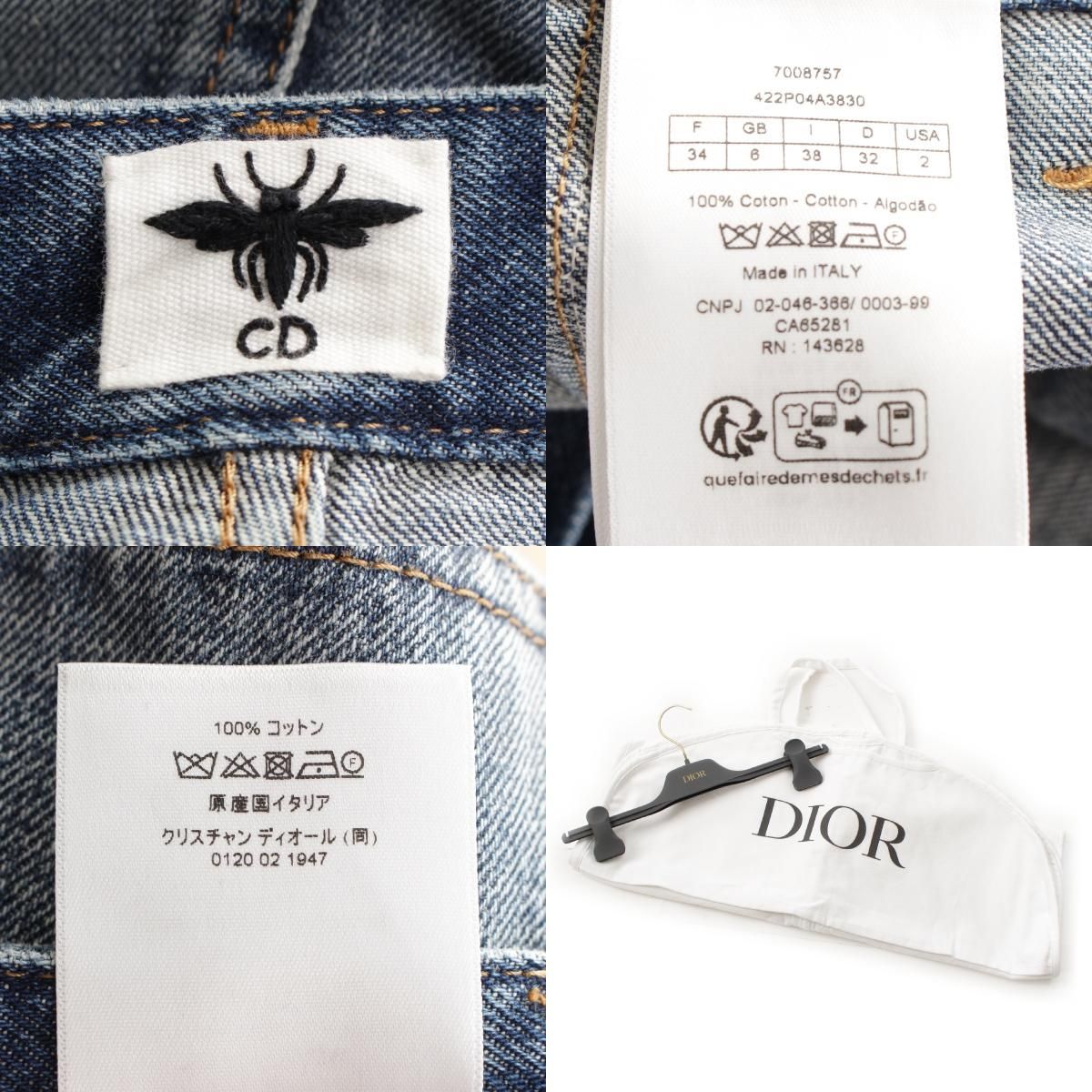 クリスチャンディオール 24年 コットンデニム Dior 8 フレア