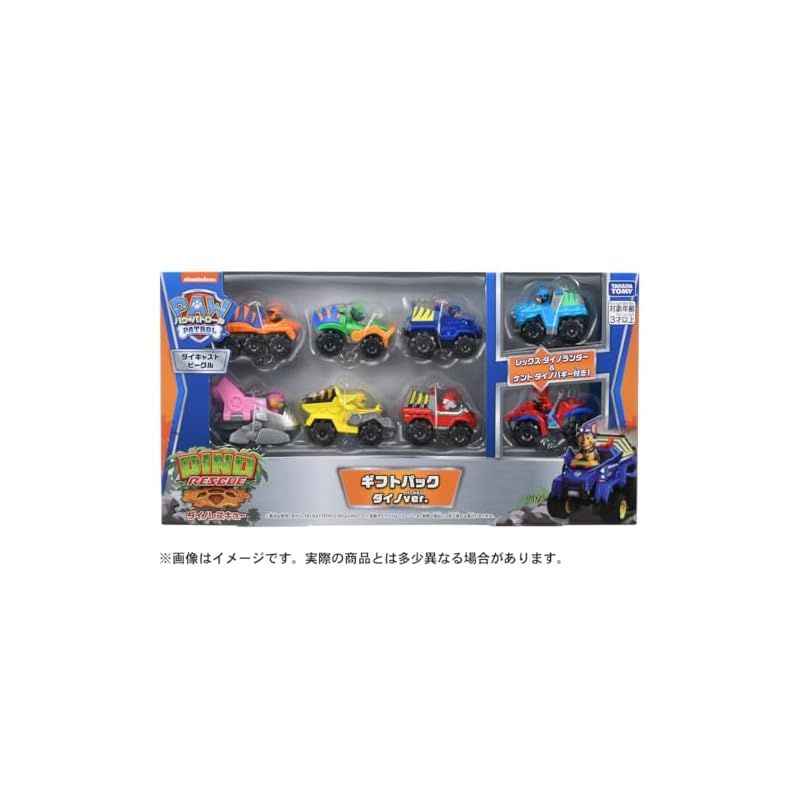 パウ・パトロール ダイキャストビークル ギフトパック (バッジver.) パウ・パトロール ダイキャストビークル ギフトパック (ダイノver