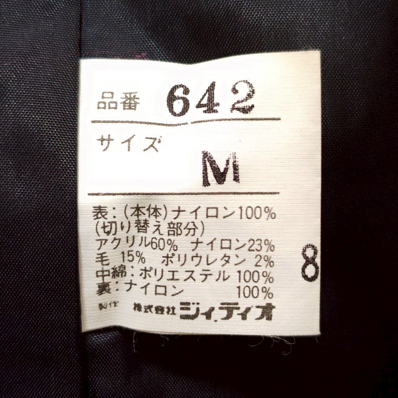 モンクレール