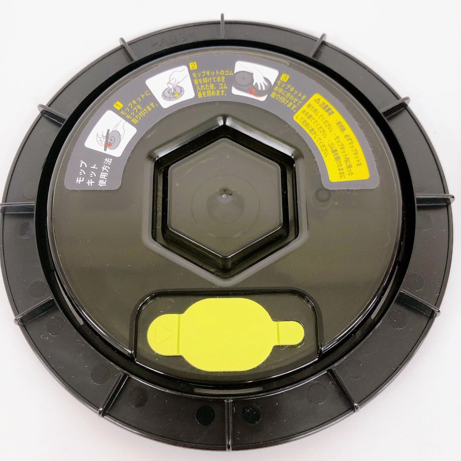未使用】水拭きロボットクリーナー レイコップ ミズロボ RMR-100