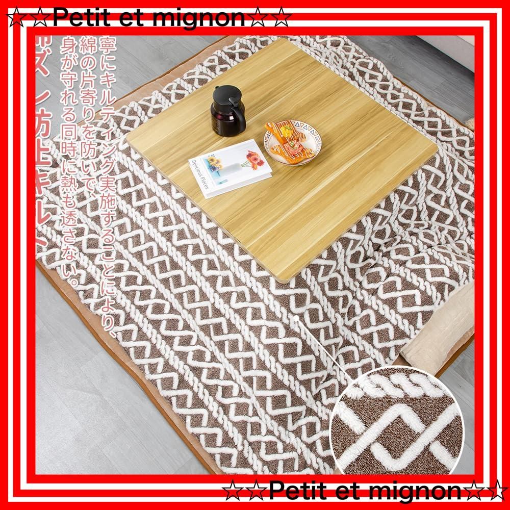 リバーシブル ジャガード 両面使える 厚手 ふわふわ こたつ掛け布団 ぽかぽか あったか ぬくぬく 185x185cm 冬用 大判 洗える 正方形 毛抜けない こたつ布団 ブラウン JEMAジェマ NEXPOTALLINN_EU