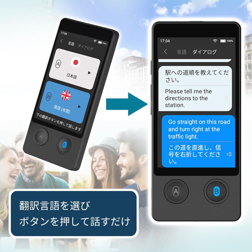 ウーアスク