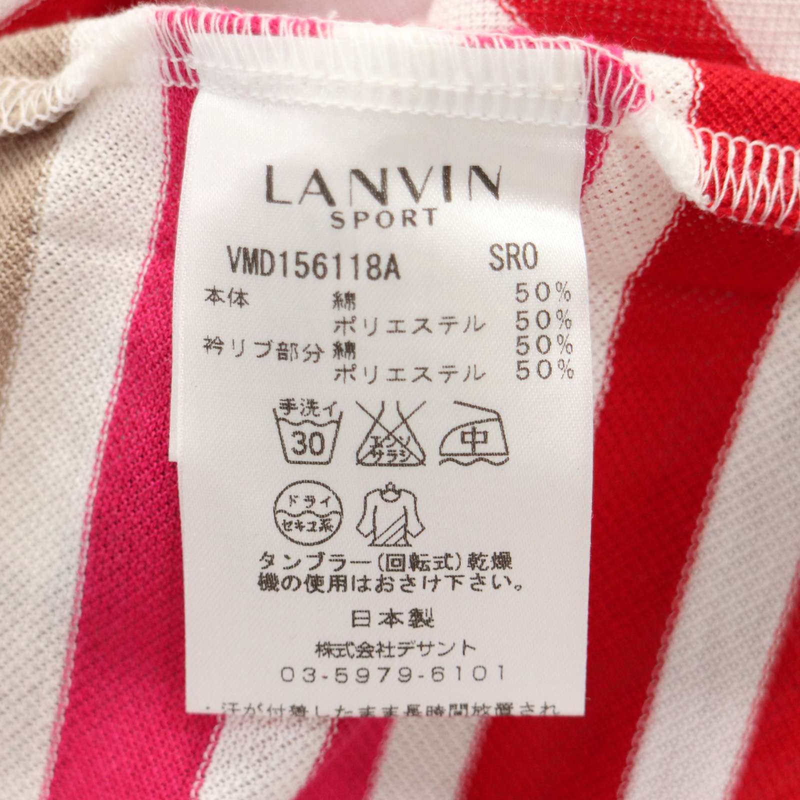 新品 未使用】 LANVIN SPORT ランバン スポーツ ゴルフ 半袖
