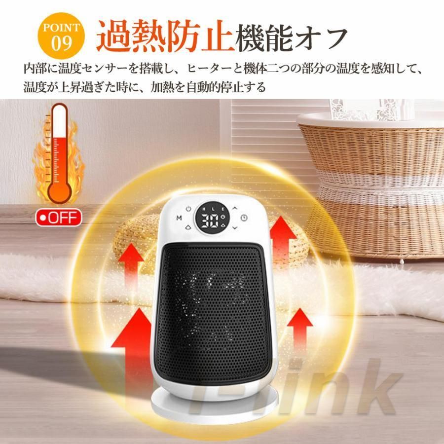 小型 首振り