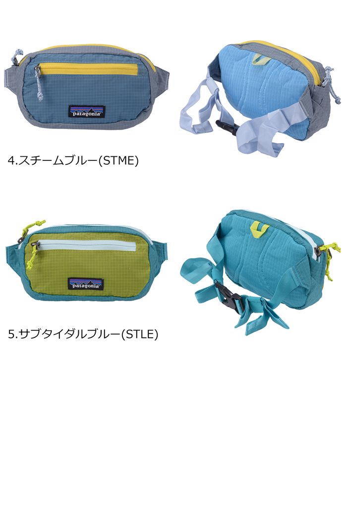 patagonia パタゴニア　タッパー 000000031050_fwmV9Yt.jpg