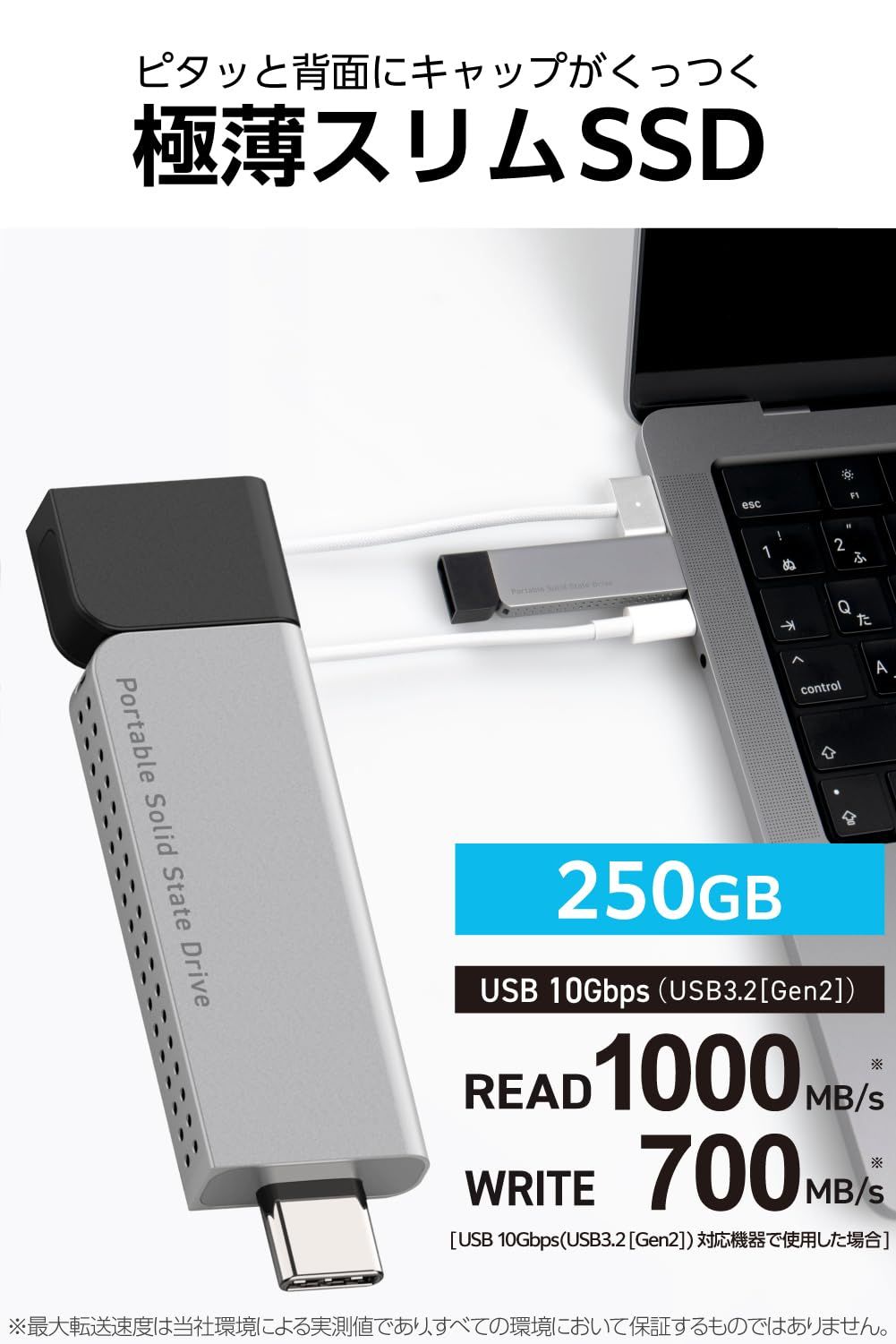 ロジテック SSD 外付け 250GB USB3.2 Gen2 USB Type-C 高速スリム型 メタル筐体 PS5 iPad 対応 ブラック LMD-ELSPH025UC
