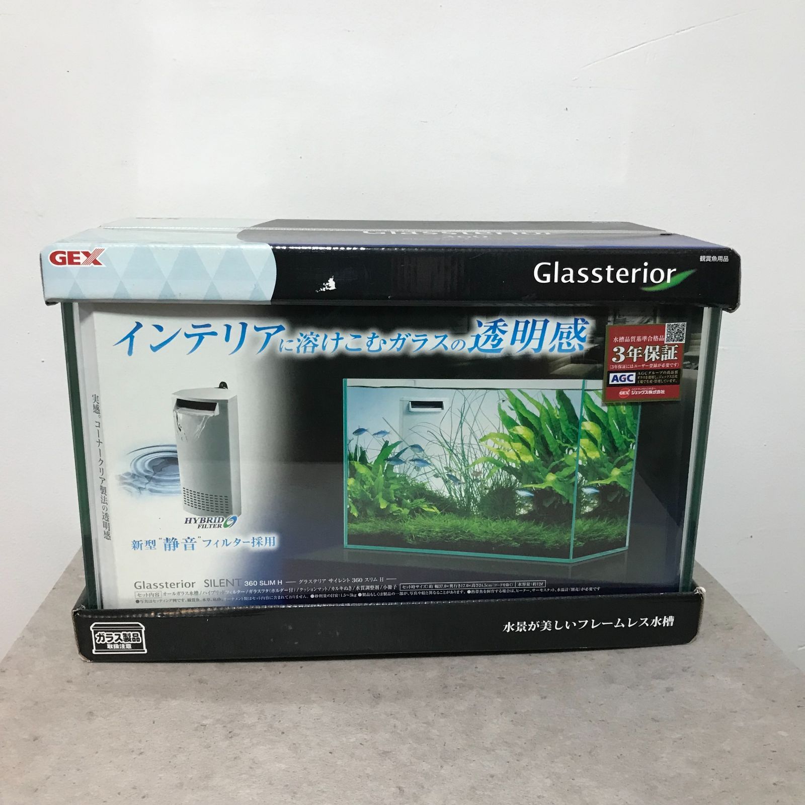 600×300×360オールガラスオーバーフロー水槽セット クリアシリコン 600×300×360オールガラスオーバーフロー水槽セット クリアシリコン