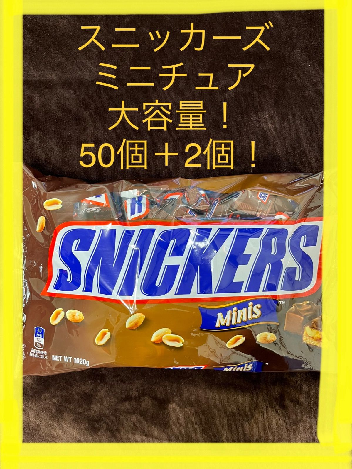 スニッカーズ ミニチュア 50個＋オマケ2個！ チョコレート - メルカリ