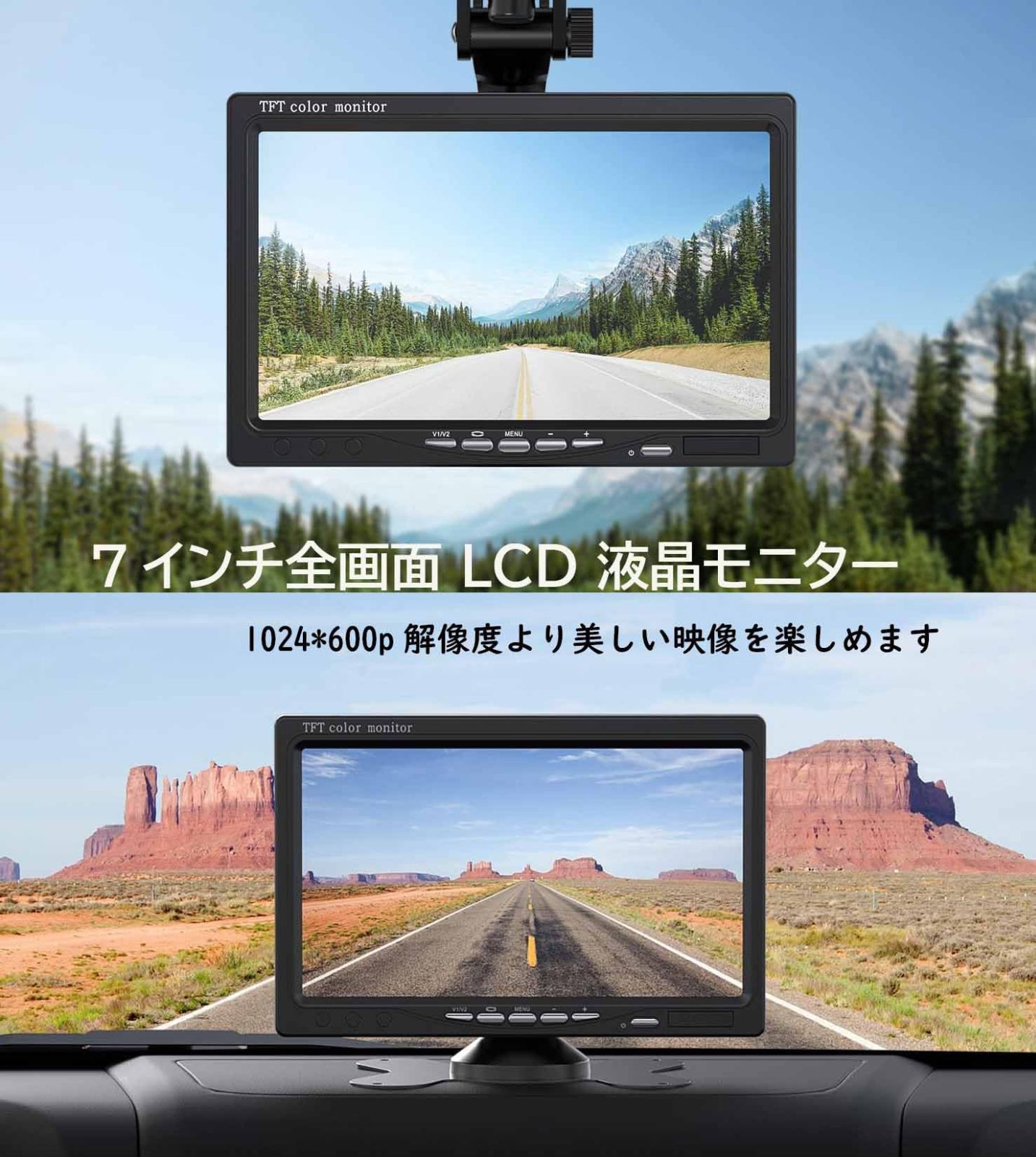バックモニターLCDディスプレイ