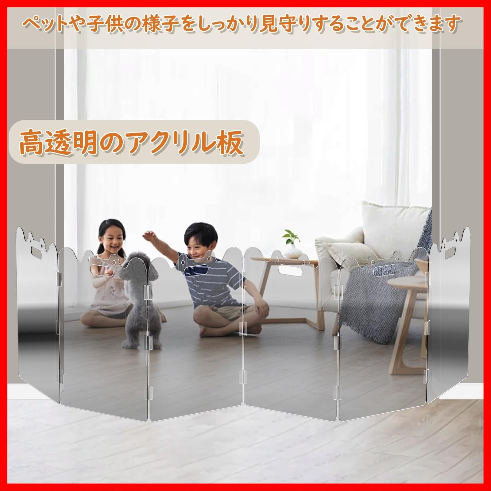 透明フェンス 高さ58.5cm