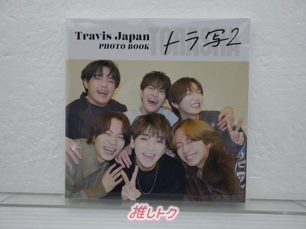 Travis Japan 写真集 PHOTO BOOK トラ写2 - メルカリ