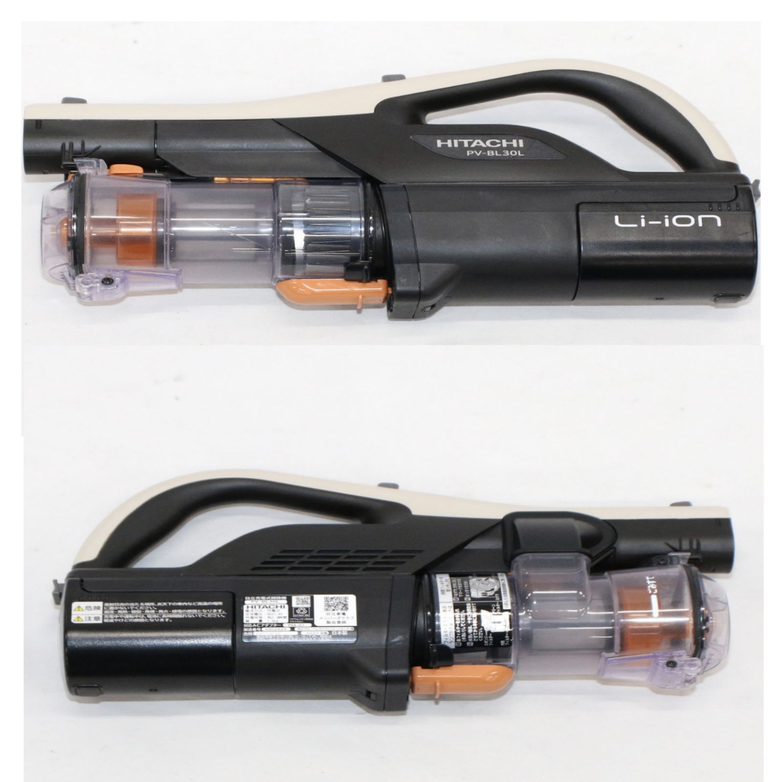 日立 パワかるスティック