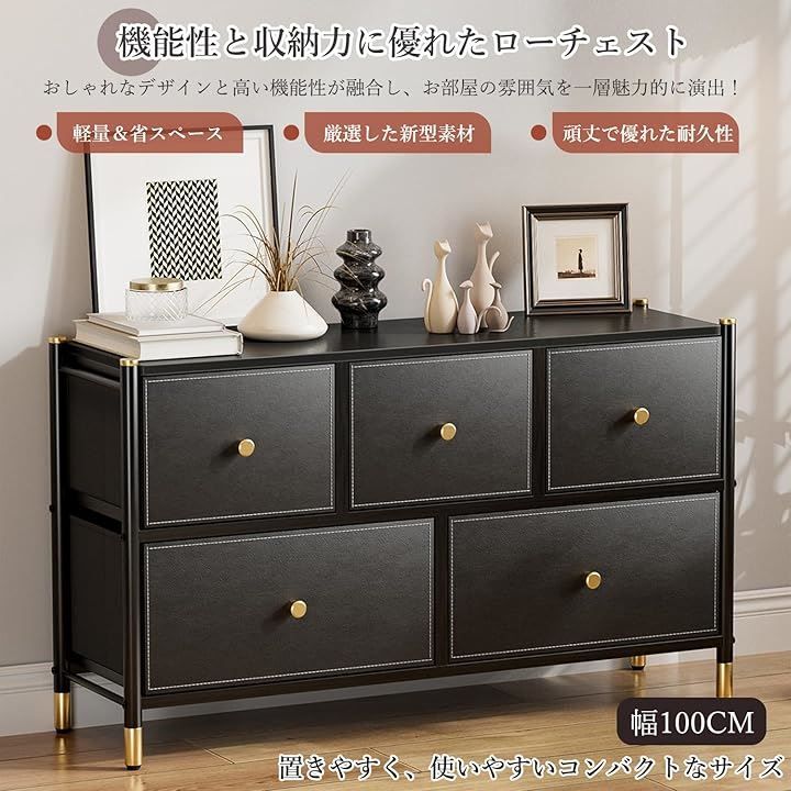 IKIFLY チェストタンス 収納 ローチェスト軽量 テレビ台