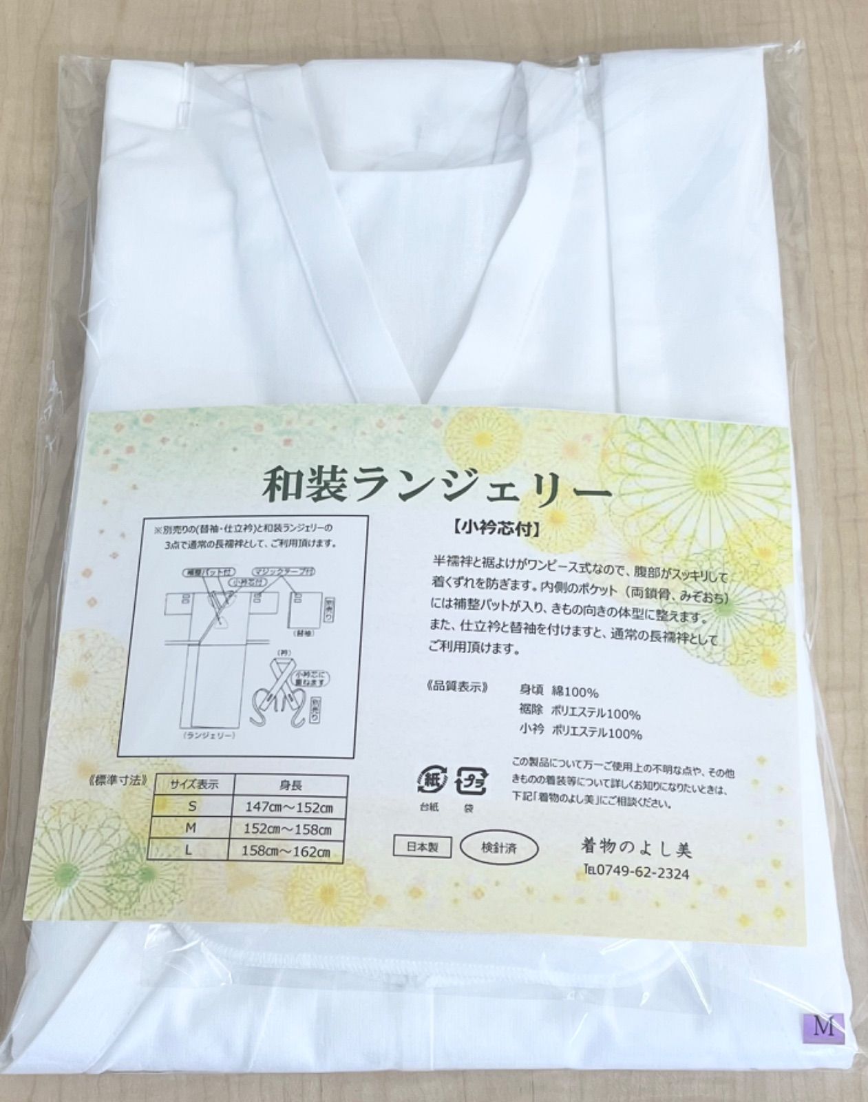 白