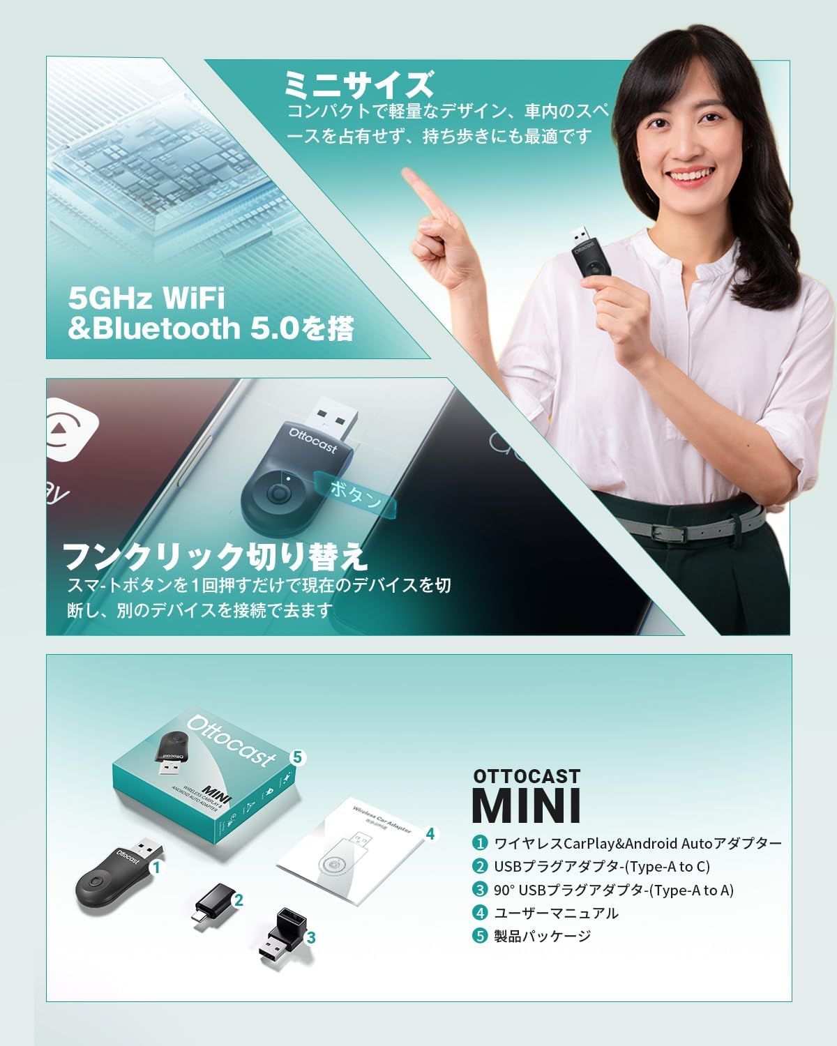 オットキャスト OTTOCAST MINI【2025最新Miniワイヤレスアダプター 