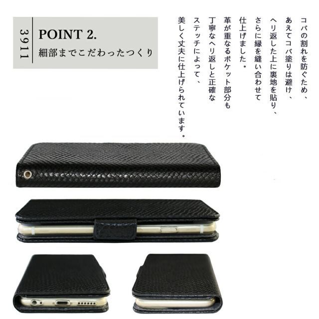三線 ヘビ柄 ケース付き ZTE すみっコぐらしスマホ ケース 手帳型 パイソン柄 蛇柄