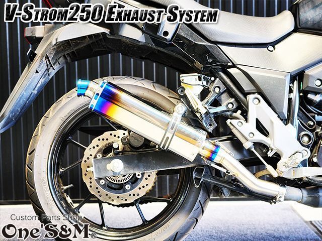 ワンズ管 Vストローム250 V-Strom250 2BK-DS11A 純正エキパイ専用 マフラー 中間パイプ付き スリップオン マフラーサイレンサー バイク  マフラー 50.8mm 50.8φ - メルカリ