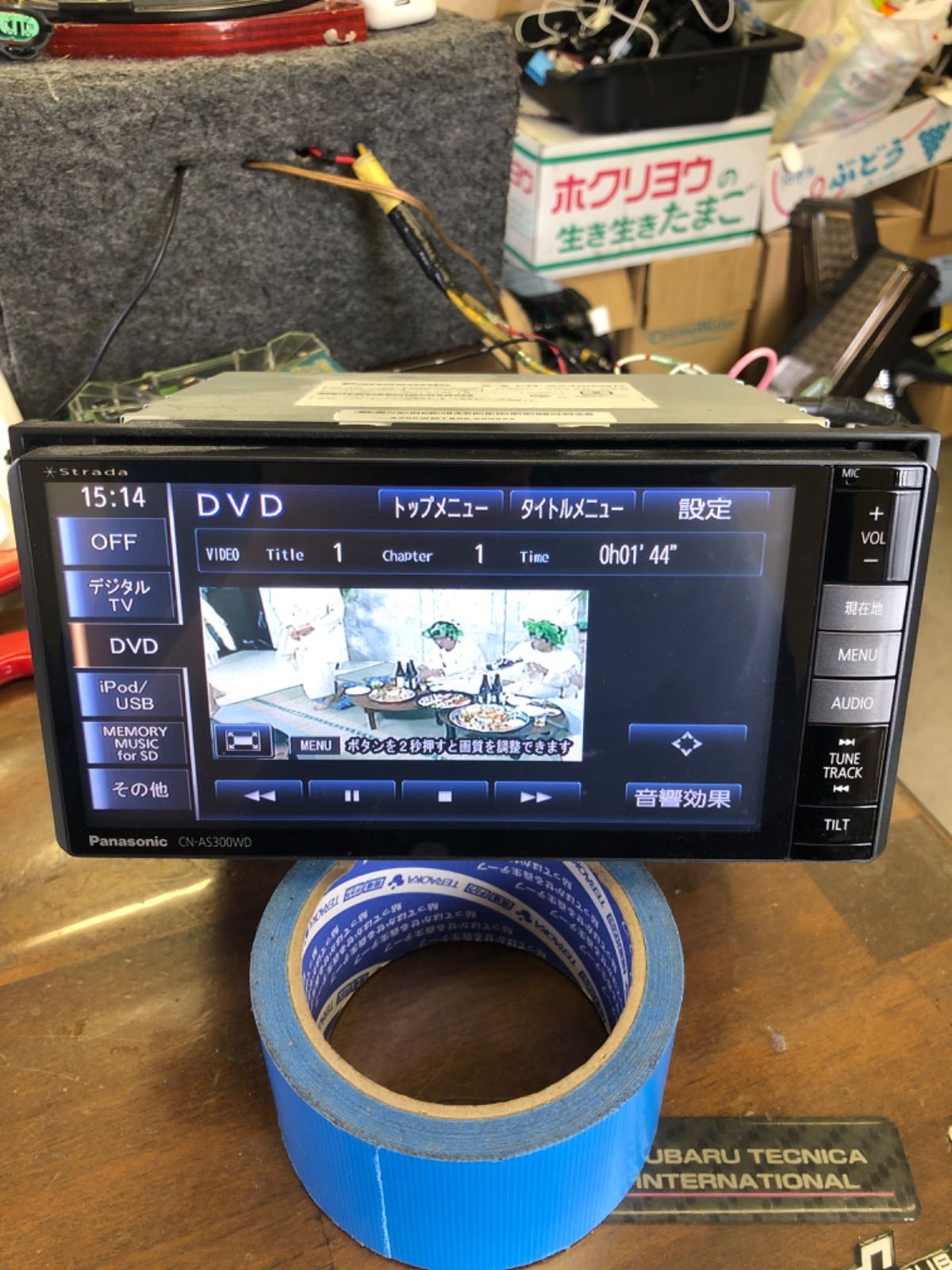 panasonic カーナビ CN-AS300WD HDMI DVD フルセグ - メルカリ