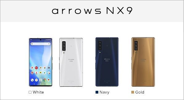 新品未使用品】☆1点限定☆SALE!!大特価☆ arrows NX9 F-52A ホワイト