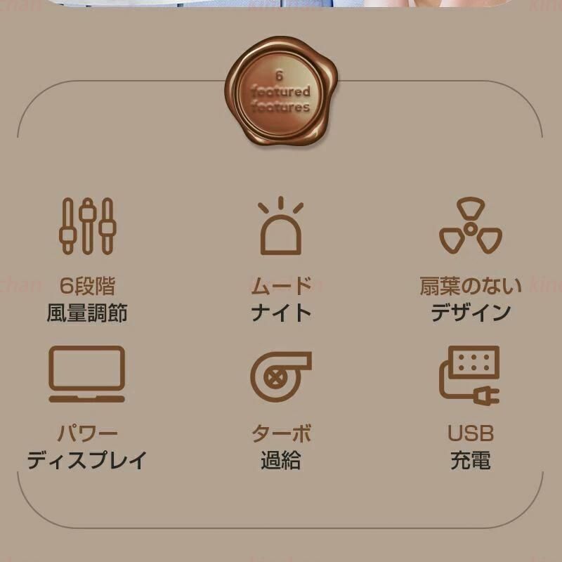 リビング扇風機 タワー