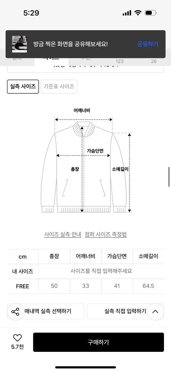MARON KNIT