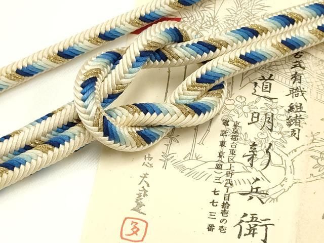 平和屋着物● 上 有職組紐道明 帯締め 奈良組 丸胡蝶 金糸 宮内庁御用 国立博物館御用 東京芸術大学御用 AABA9873ay