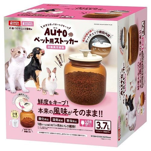 Ａｕｔｏ ペット用ストッカー 3.7L ９４００～８８００円