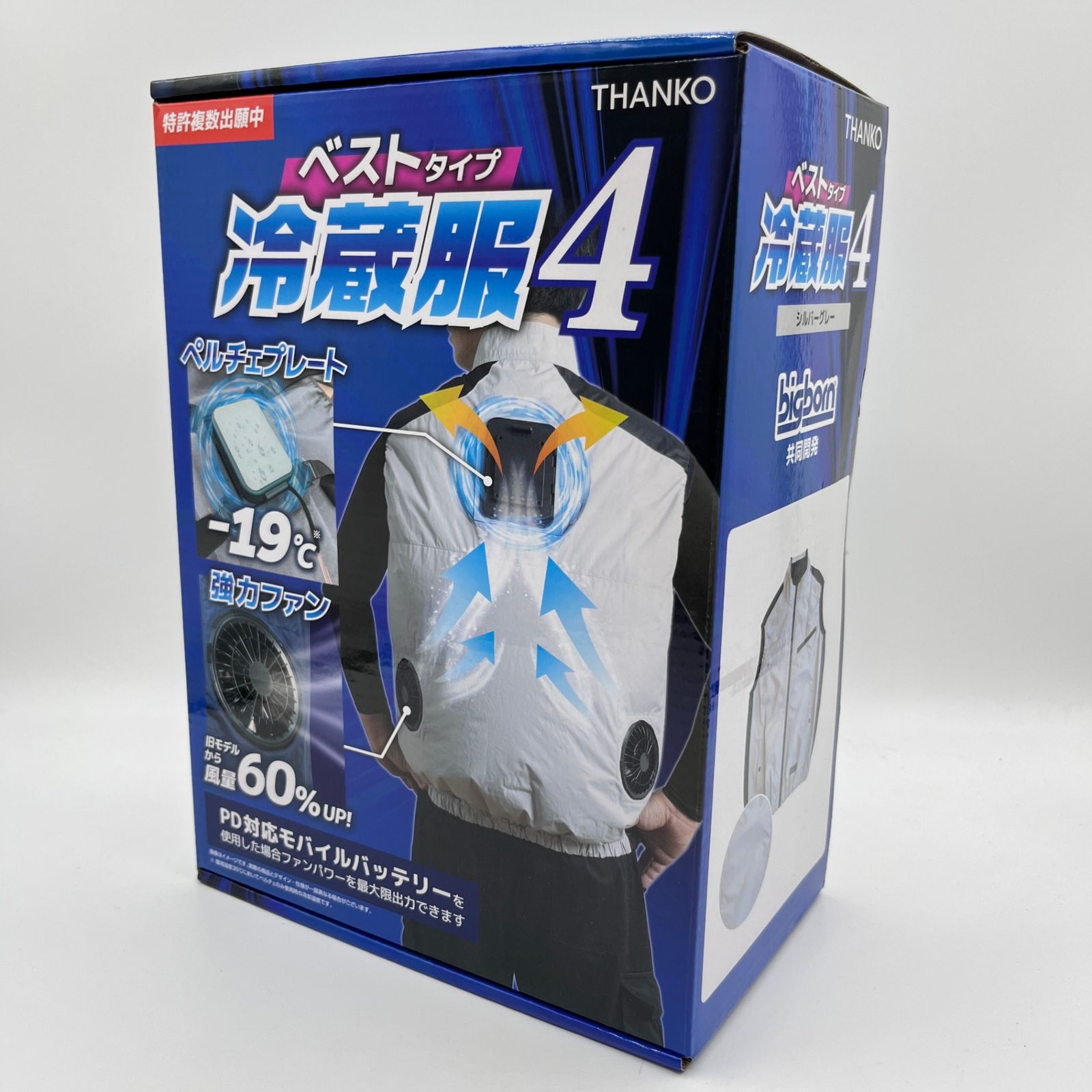 THANKOベストタイプ冷蔵服4シルバーグレー3L