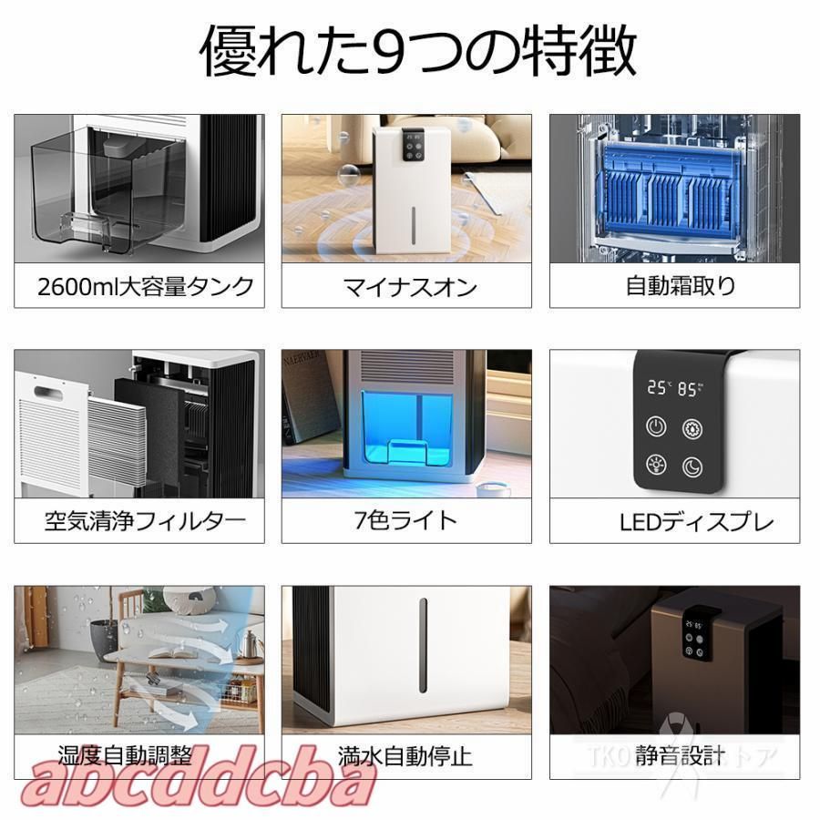 部屋干し