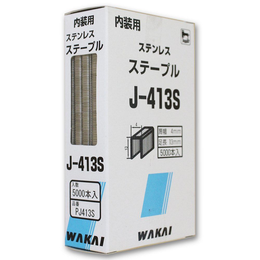 PJ413S WAKAI 内装用 ステンレス ステープル 4mm幅 5000本入 PJ413S