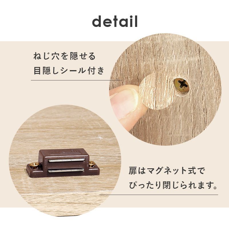 RSR-1703 OA