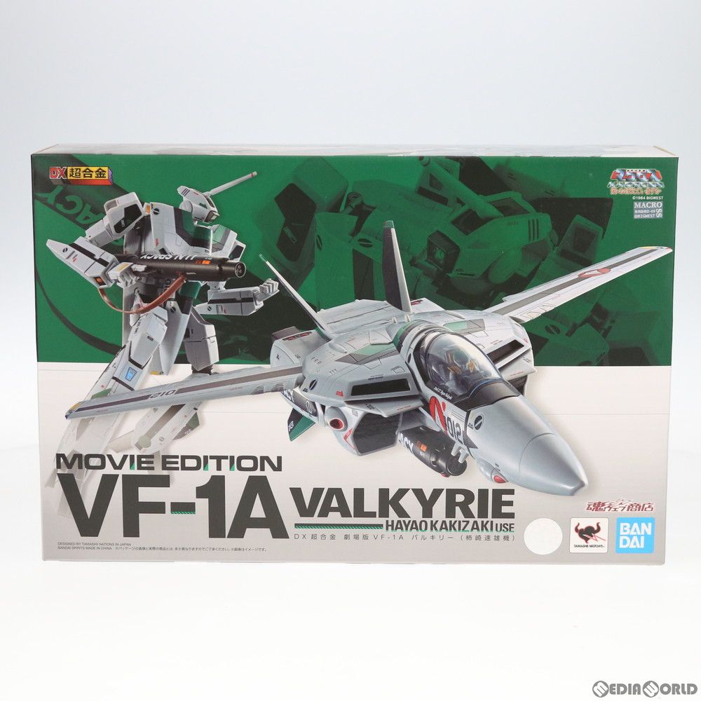 魂ウェブ限定　DX超合金　超時空要塞マクロス劇場版VF-1A 柿崎速雄機 DX超合金 劇場版VF-1A バルキリー（柿崎速雄機） | 超時空要塞