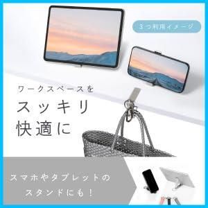 バックハンガー