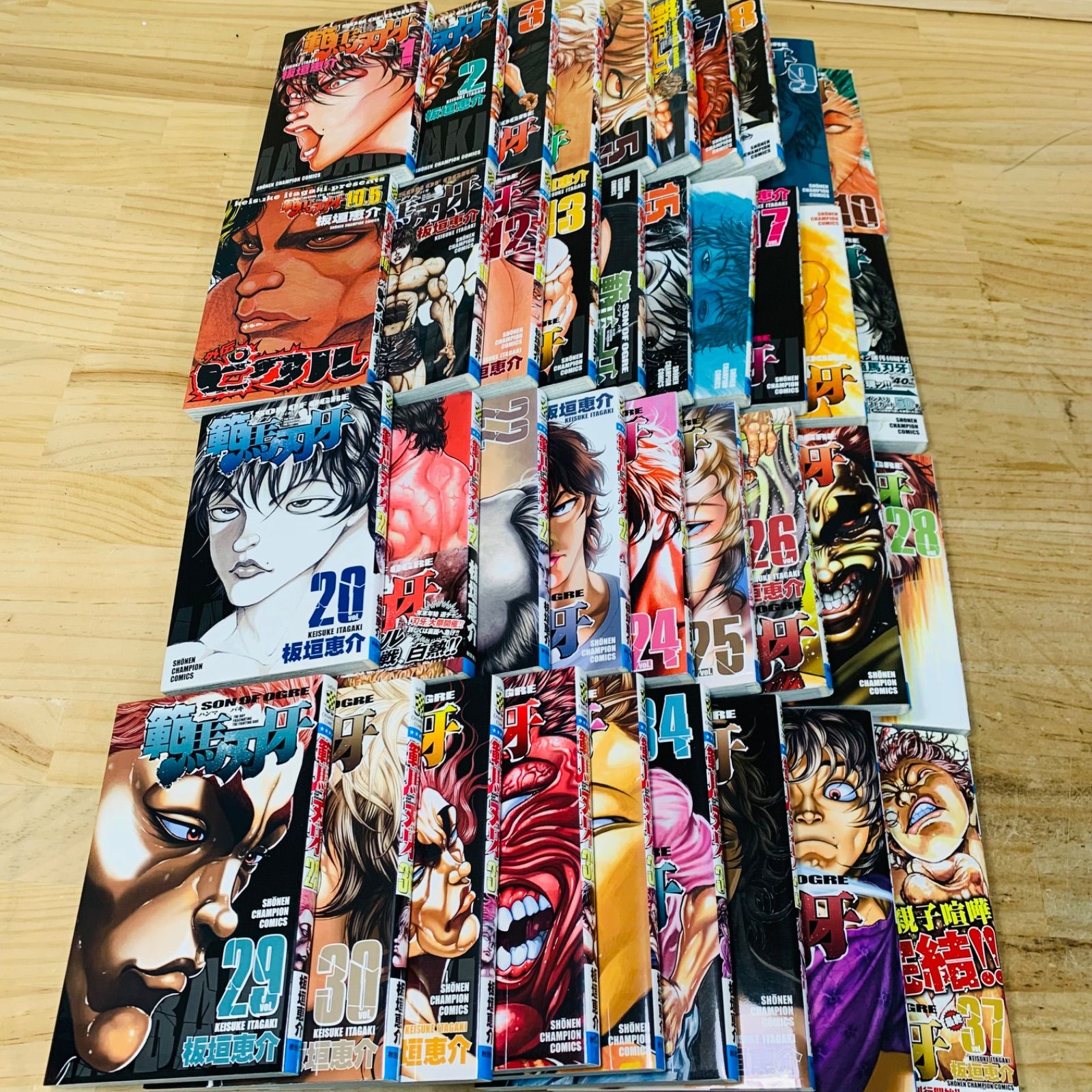 範馬刃牙　全巻セット　1〜37巻　板垣恵介 範馬刃牙 板垣恵介 [1-37巻 漫画全巻セット⁄完結] ハンマバキ はんまば