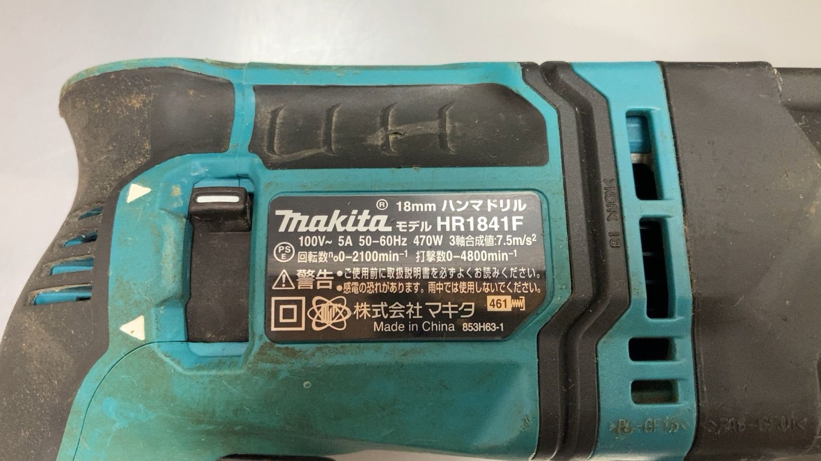 マキタ ハンマドリル