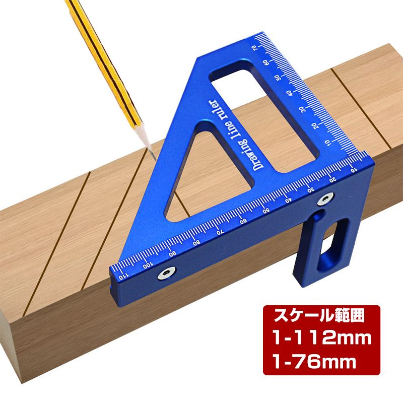 SIAWADEKY そこはかとない 三角定規 木工用 丸鋸定規 45度ケガキ工具 7インチ アルミ合金 0-90度 多角度 ツール 大工道具  両面目盛り 測量用品 分度器 クリアスケール 建築製図 木材カット 穴あけ ドリルガイド DIY作業に適用